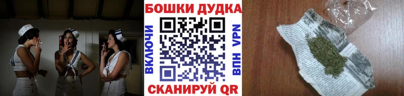 Где купить наркоту Белинский Бошки Шишки  КОКАИН  МЕТАМФЕТАМИН  Меф  Гашиш 