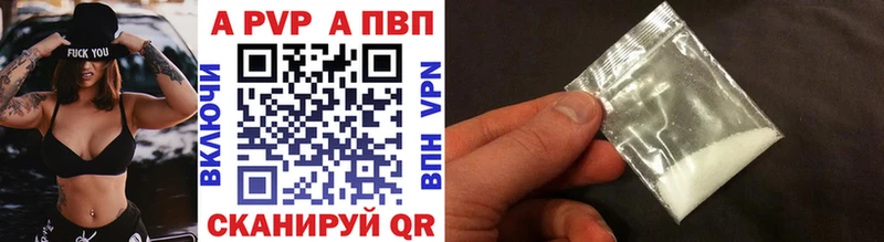 Альфа ПВП СК  Белинский 