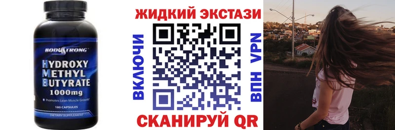БУТИРАТ вода Белинский