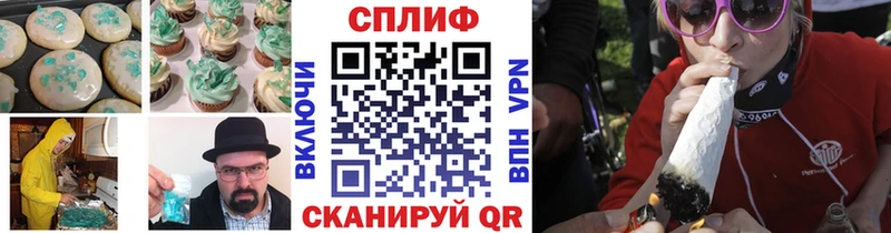 Cannafood марихуана Белинский