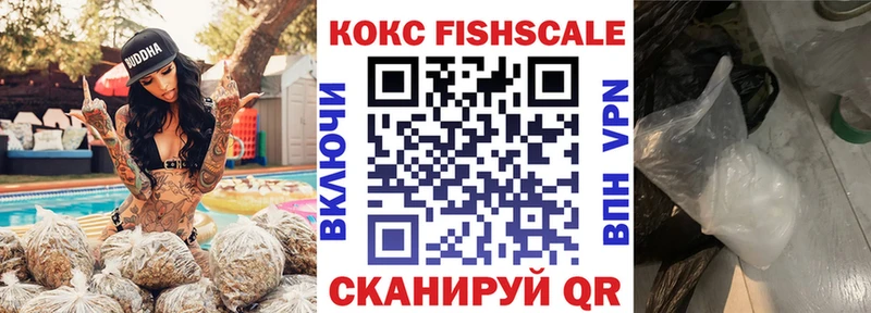 мега ONION  Белинский  КОКАИН VHQ 