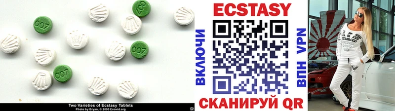 ЭКСТАЗИ TESLA  где купить   Белинский 