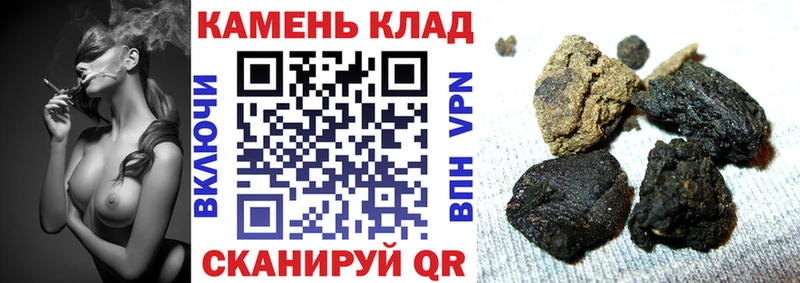 что такое Белинский это Telegram Гашиш гашик