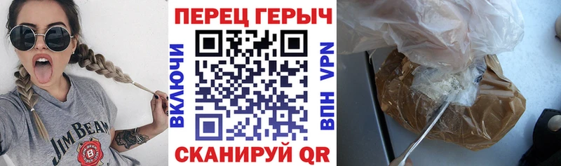 гидра зеркало  Белинский  ГЕРОИН Heroin 