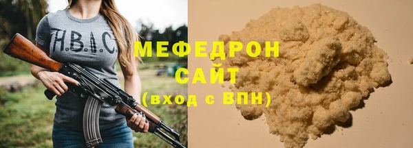 меф VHQ Балахна