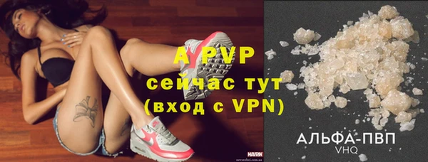 меф VHQ Балахна