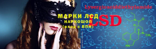MDMA Семилуки