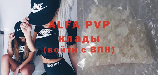 меф VHQ Балахна