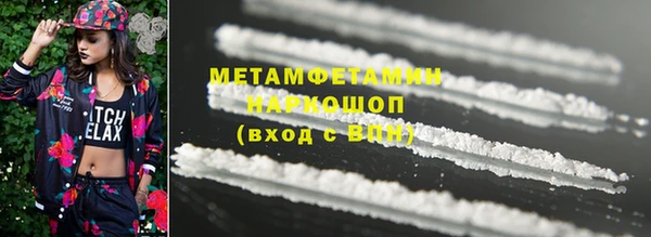меф VHQ Балахна
