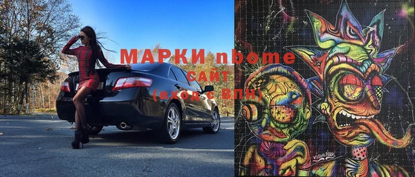 бошки Арсеньев