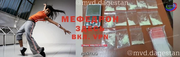 молекула духа Баксан