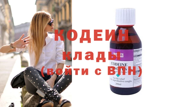 молекула духа Баксан