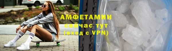 мефедрон Семикаракорск