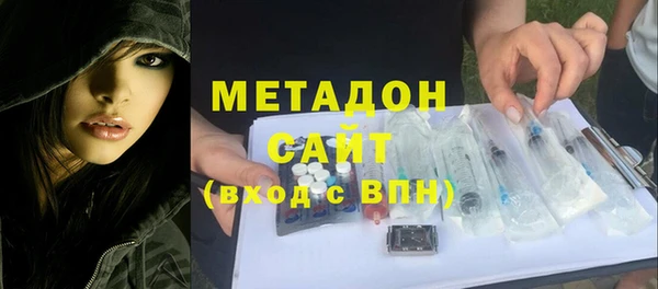 молекула духа Баксан