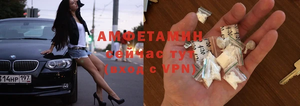 меф VHQ Балахна