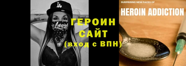 MESCALINE Балабаново