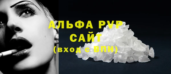 молекула духа Баксан