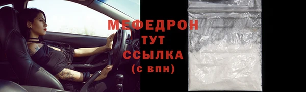 MESCALINE Балабаново