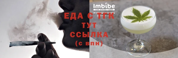 молекула духа Баксан