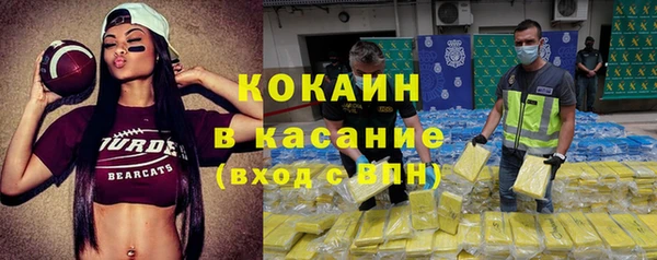 меф VHQ Балахна