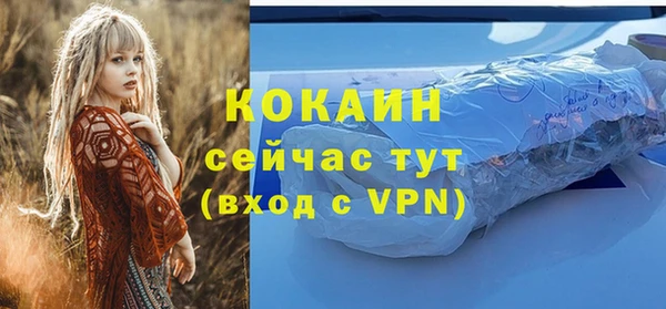 MESCALINE Балабаново