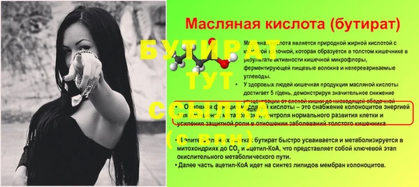 молекула духа Баксан