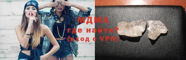молекула духа Баксан