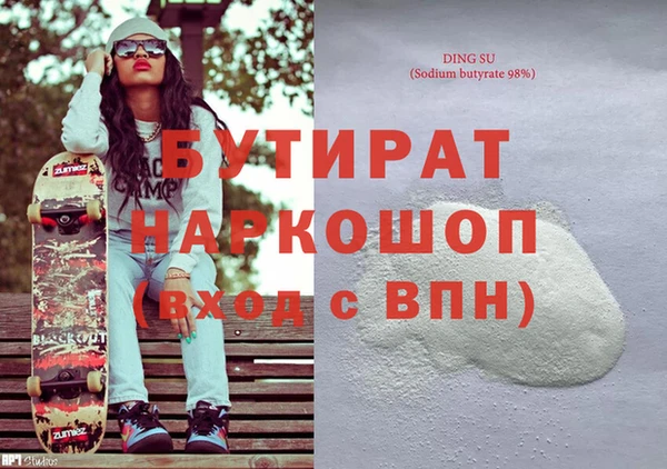 MESCALINE Балабаново