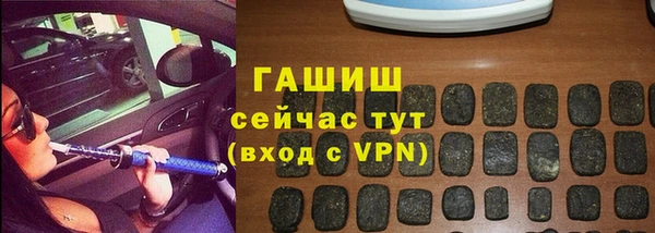 молекула духа Баксан