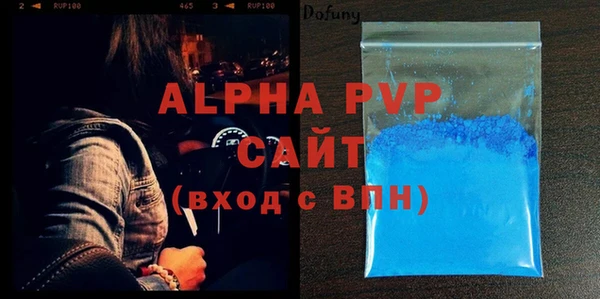 молекула духа Баксан