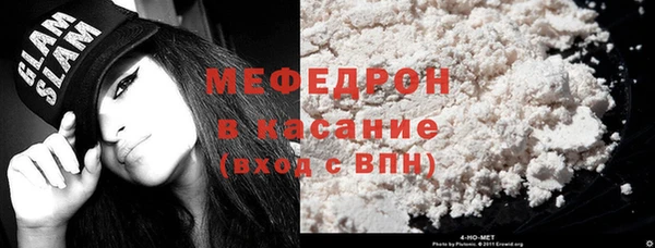 меф VHQ Балахна