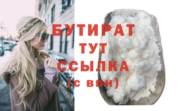 молекула духа Баксан