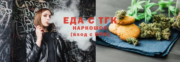 MESCALINE Балабаново