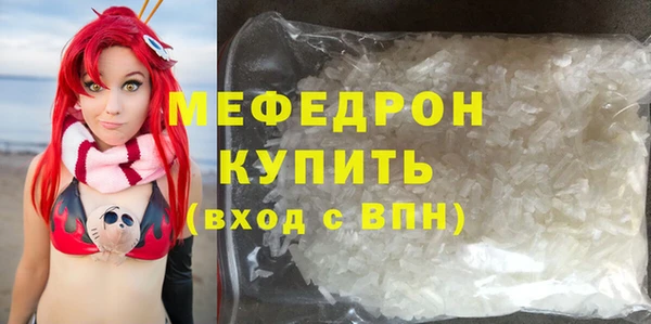 меф VHQ Балахна