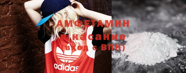 молекула духа Баксан