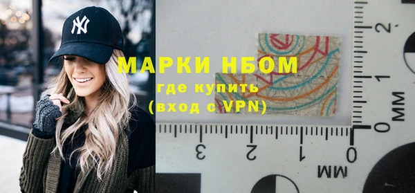 MESCALINE Балабаново