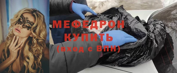 меф VHQ Балахна