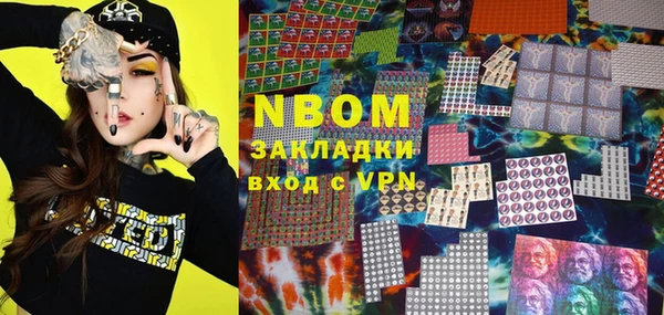 MESCALINE Балабаново