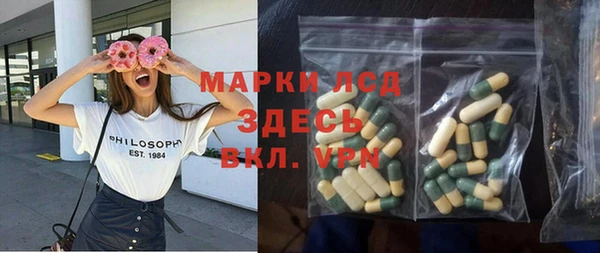 молекула духа Баксан
