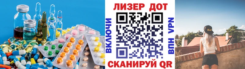 LSD-25 экстази ecstasy Белинский