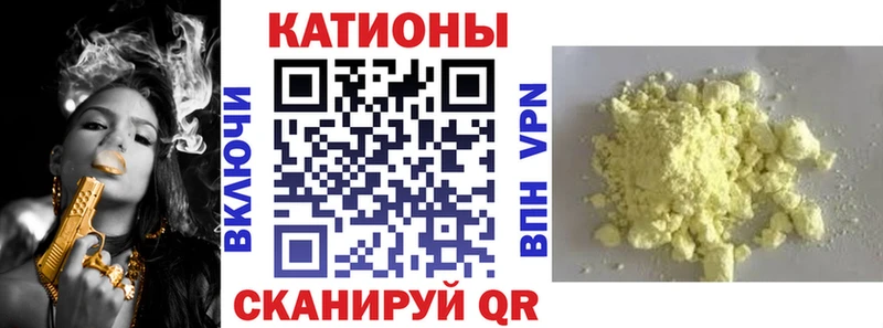 МЯУ-МЯУ мука  Белинский 