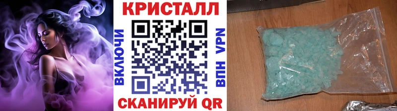 продажа наркотиков  Белинский  OMG ССЫЛКА  Метамфетамин винт 