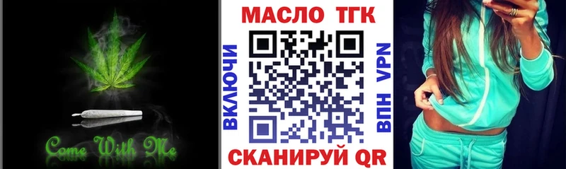 Дистиллят ТГК жижа Белинский