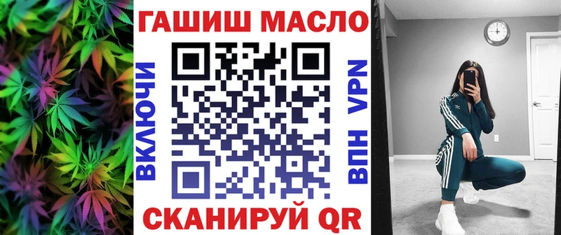 ТГК гашишное масло  shop состав  Белинский 