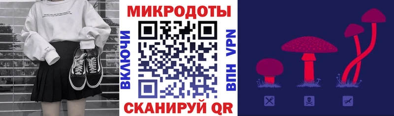 Галлюциногенные грибы прущие грибы Белинский